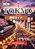 東京 旅行ガイド 2026 (Japanese Edition)