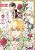 ラチェリアの恋 【分冊版】21話 (プティルファンタジーコミックス) (Japanese Edition)