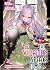 The Villainess Speaks Not: Volume 2