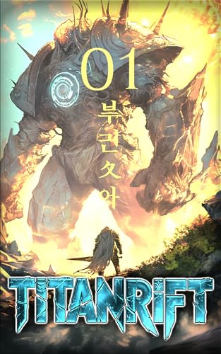 Land Fall (Titan Rift #1)