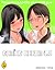 GAMING HAREM - Tome 4.5