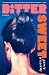 Bitter Sweet: A Novel
