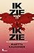 Ik zie, ik zie (Dutch Edition)