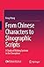 From Chinese Characters to Sinographic Scripts: A Study of Writing Systems in the Sinosphere
