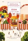 Trending Books