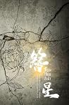 Trending Books
