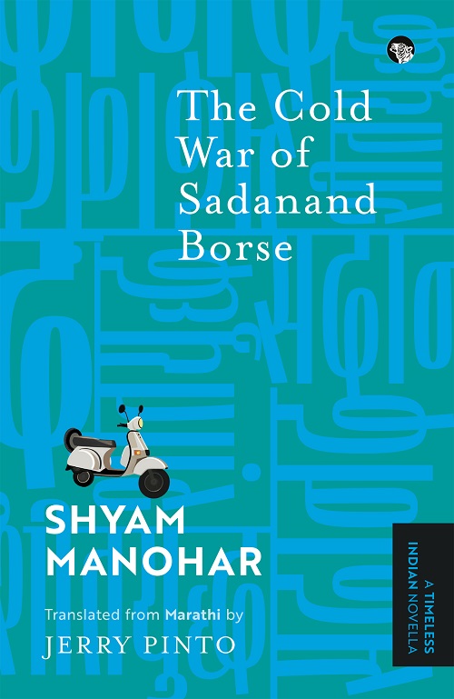 Read The Cold War of Sadanand Borse
