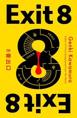Exit 8 (Kindle Edition)