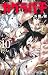 Kagurabachi 10 (Japanese Edition)