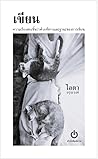 Trending Books