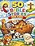 50 Bible Stories for Kids: ...