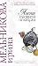 Агент сыскной полиции (Любовь, интрига, тайна) (Russian Edition)