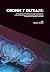 Crohn's Disease: A Comprehe...