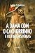 A Dama com o Cachorrinho e Outras Histórias by Anton Tchekhov