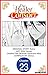The Healer Consort #023 (The Healer Consort CHAPTER SERIALS Book 23)