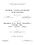 Fiches typologiques africaines