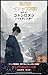 gendaibanAesopdouwa vol43: Kotoshironushi (Japanese Edition)