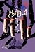 أصل الأنواع
