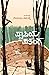 Pyapiya Patanga | ಪ್ಯಾಪಿಯ ಪತಂಗ