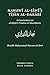 Nawawi al-Jawi's Tijan al-D...