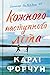 Кожного наступного літа (Barry’s Bay, #1)