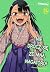 Nie drocz się ze mną, Nagatoro! 14 (Don't Toy With Me, Miss Nagatoro, #14)