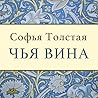 Trending Books