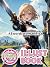 Chykic Hunter RISA and Her Naughty Life– ILLUST BOOK by Soto Uchikawa