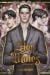 Her Males (The Female #2)
