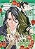 Enquêtes à la cour (Les carnets de l'apothicaire, #16)