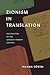 Zionism in Translation: Encounters in the German-Hebrew Archive