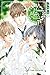 Hana no Mori – Begegnungen im Blumenwald 1 (German Edition)