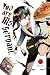 You Are Ms. Servant, Band 03