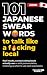 101 Japanese Swear Words (J...