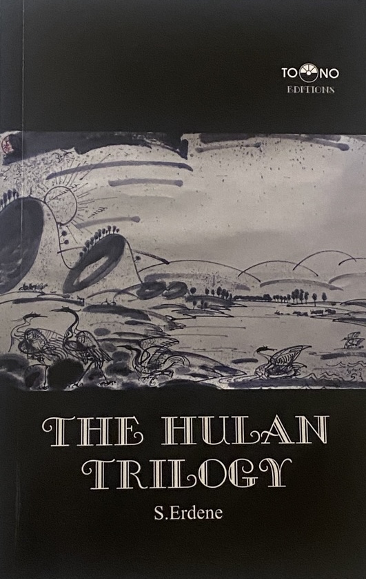 The Hulan trilogy