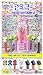 PEZ Collectors News: April/...