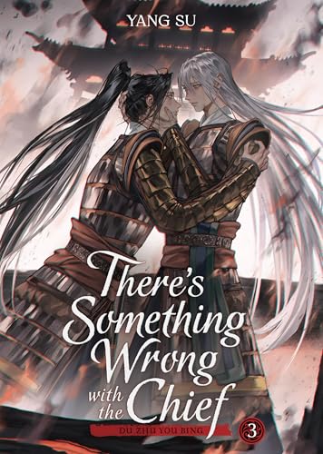 There's Something Wrong with the Chief: Du Zhu You Bing (Novel) Vol. 3
