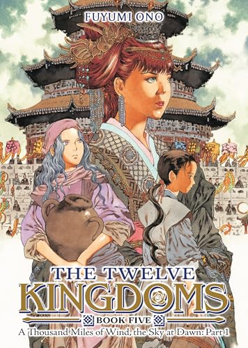 The Twelve Kingdoms Book 5 - A Thousand Miles of Wind, the Sky at Dawn: Part 1 (Novel)