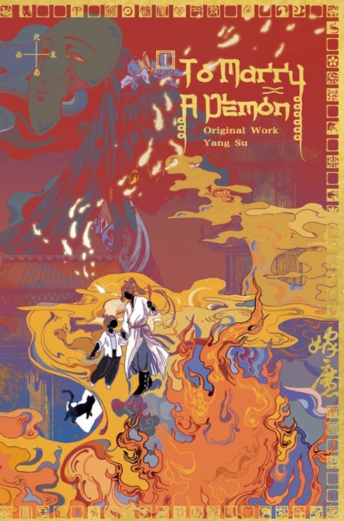 To Marry A Demon Vol. 1 (Paperback)