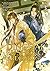 Dinghai Fusheng Records (The Comic / Manhua) Vol. 3 by Fei Tian Ye Xiang Dinghai Fusheng Records (The Comic / Manhua) Vol. 3 by Fei Tian Ye Xiang