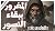 المغرور ببقاء النسور by محمد المنسي قنديل