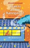 Thám Tử Ẩm Thực K...