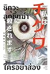 Trending Books