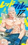レッドブルー 17 [Red Bl...
