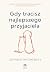 Gdy tracisz najlepszego przyjaciela. Poradnik dla tych, którzy przeżywają żałobę po ukochanym zwierzęciu