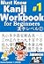 Kanji Workbook #1 Must Know Kanji JLPT N5 for beginners 漢字レベル① by Kuma Sensei