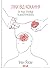 Ліки від кохання та інші оповіді психотерапевта