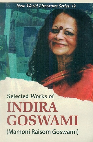 Selected works of Indira Goswami