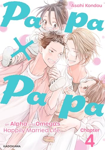 Papa x Papa: an Alpha and Omega's Happily Married Life　Chapter 4 (Papa x Papa: an Alpha and Omega's Happily Married Life Book 2)