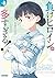 Too Many Losing Heroines! (Light Novel) Vol. 8